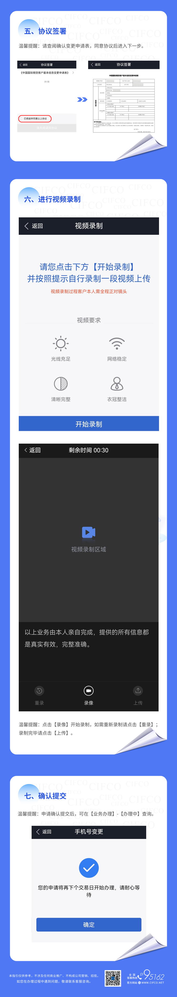 2 - 副本.png