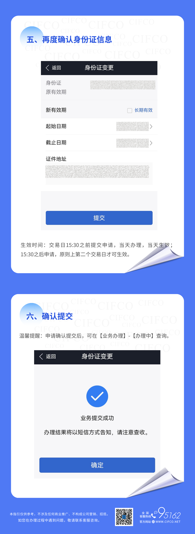 2 - 副本.png