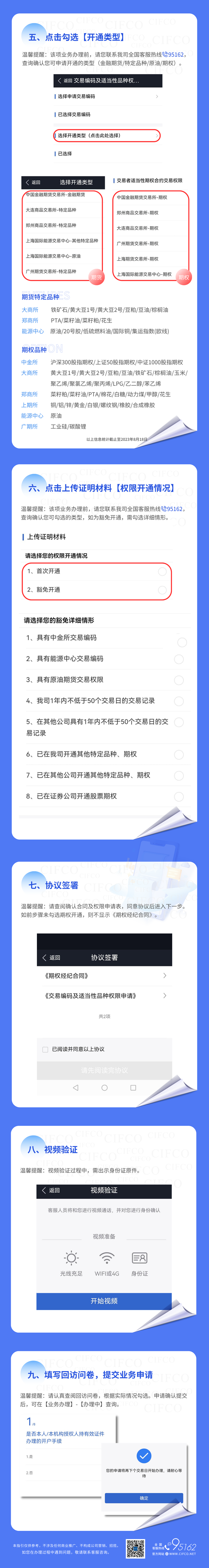 2 - 副本.png